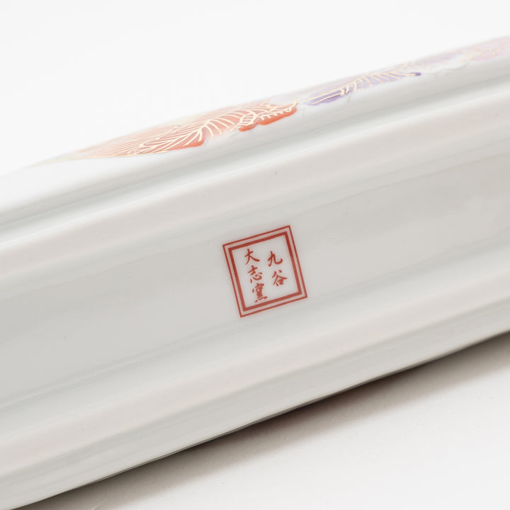 Kutani Ware Taishi Kiln Vase - Hand-Painted & Gold-Gilded