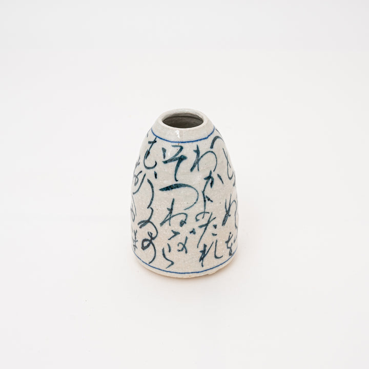 Authentic Shigaraki Pottery Small Vase