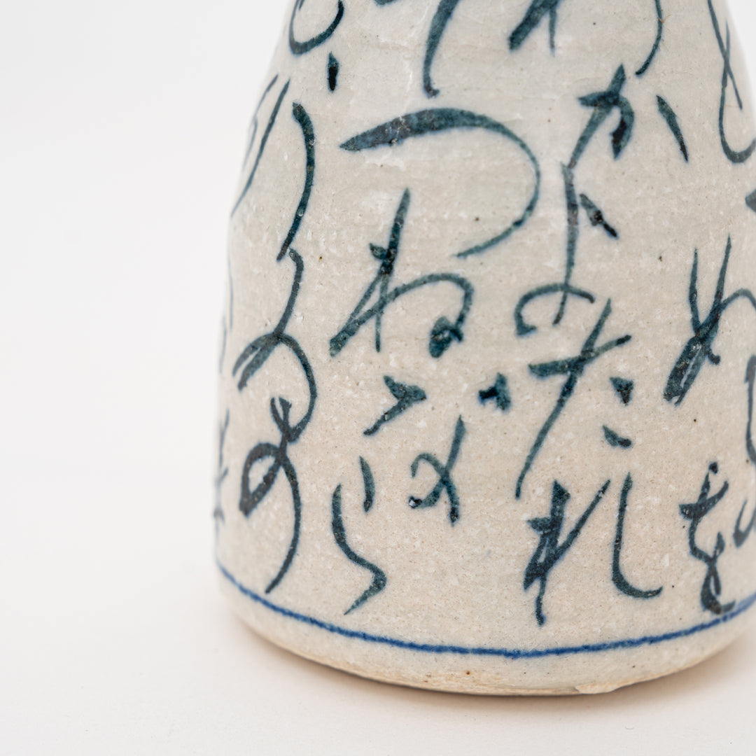 Handmade Japanese Calligraphy Mini Vase
