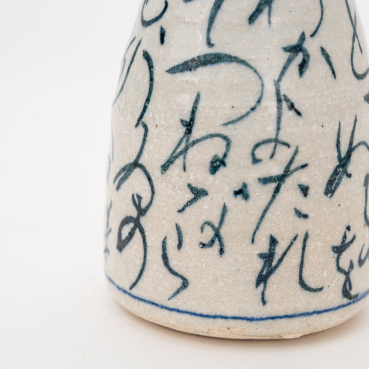 Handmade Japanese Calligraphy Mini Vase