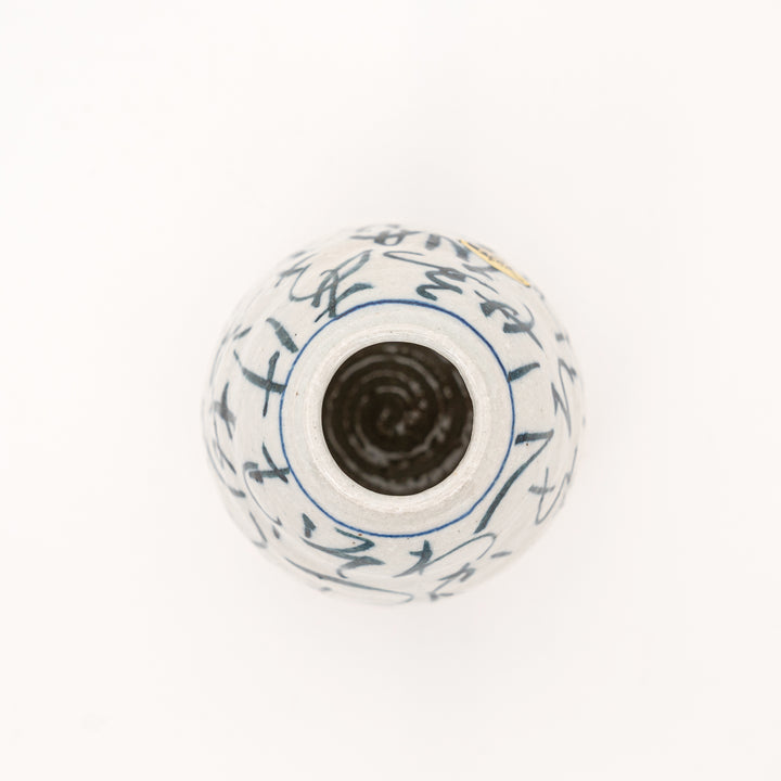 Handmade Japanese Calligraphy Mini Vase