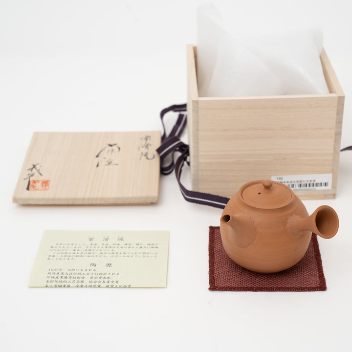 Handcrafted Honshudei Teapot by Kondō Gissui 近藤義翠 230cc