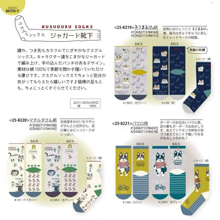 Whimsical Japanese Character Knit Crew Socks Kusuguru Japan