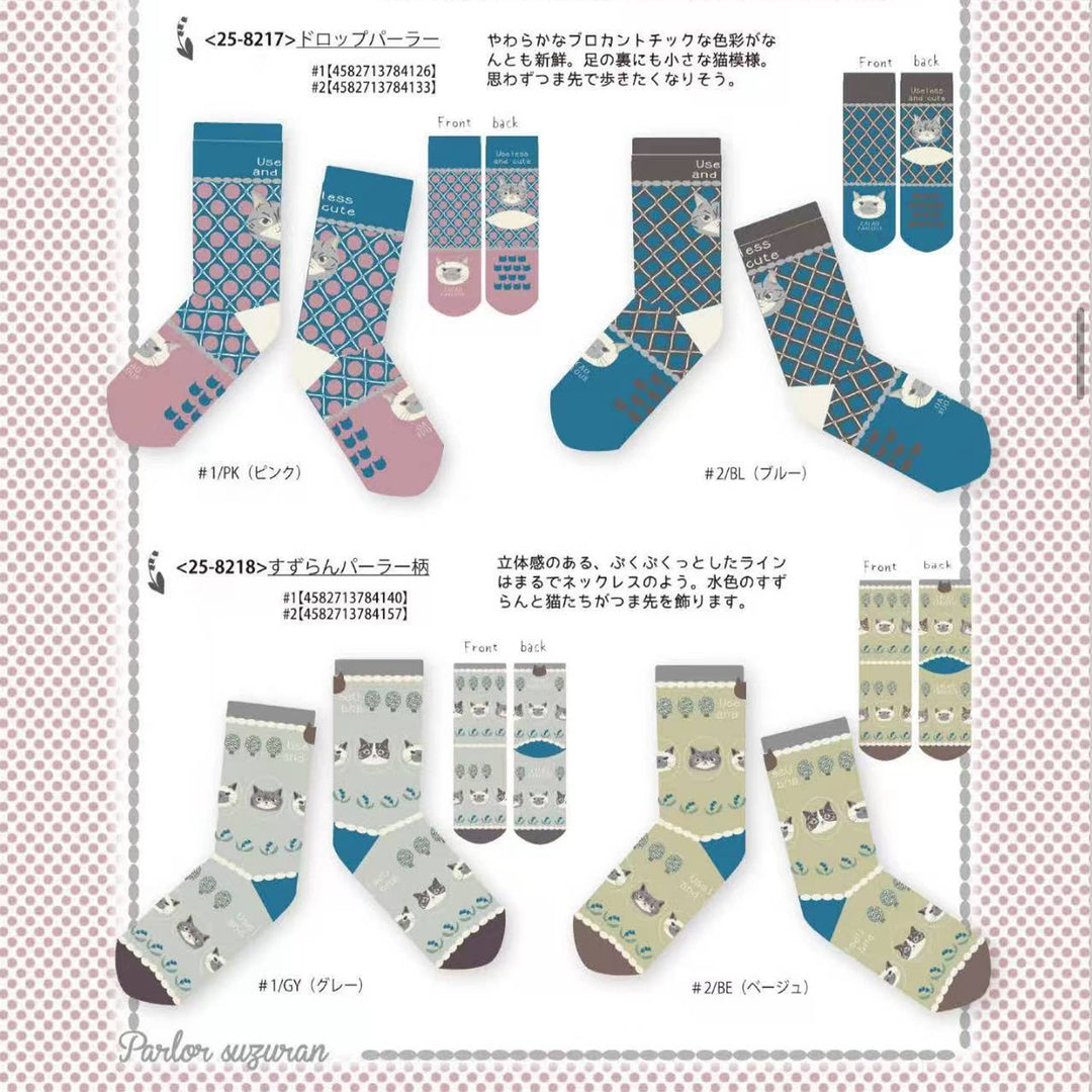 Whimsical Japanese Character Knit Crew Socks Kusuguru Japan