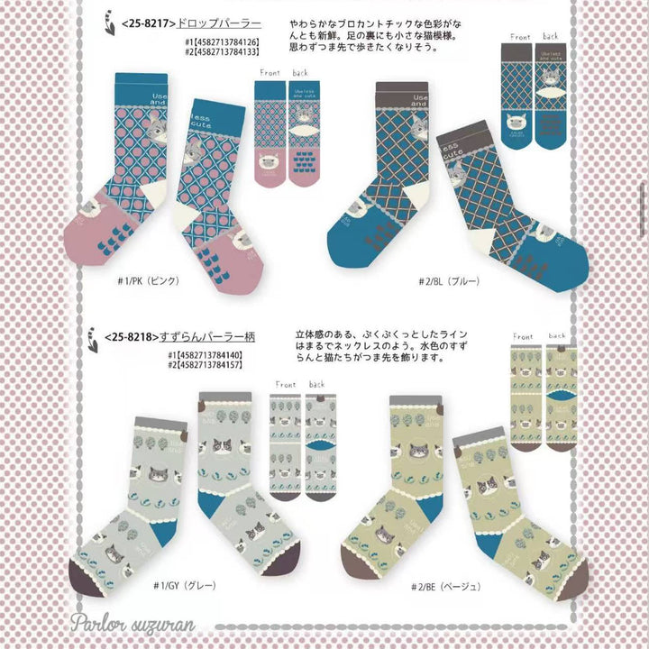 Whimsical Japanese Character Knit Crew Socks Kusuguru Japan