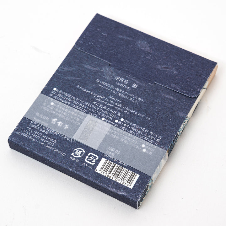 Kyoto Kousaido Japanese Art Incense Collection