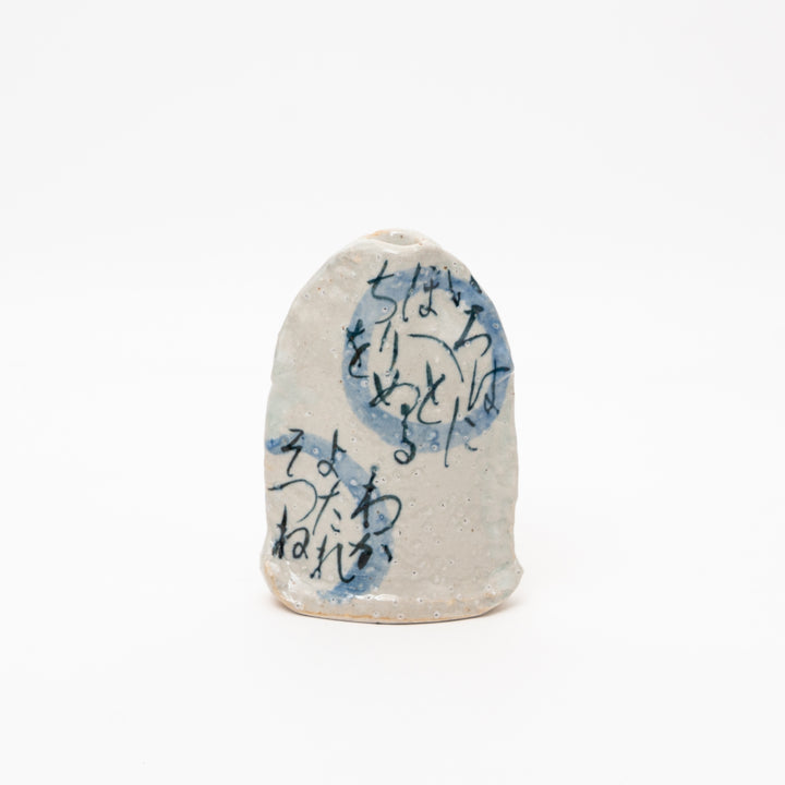Authentic Shigaraki ware ceramic vase with blue Japanese calligraphy