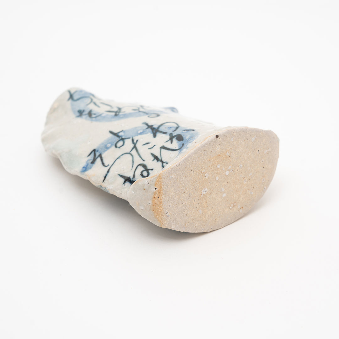 Hand-Crafted Shigaraki Ware Vase with Calligraphy