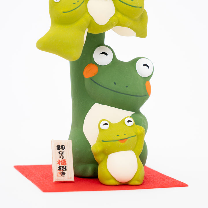 Ryukodo Ceramic Frog Family Figurine
