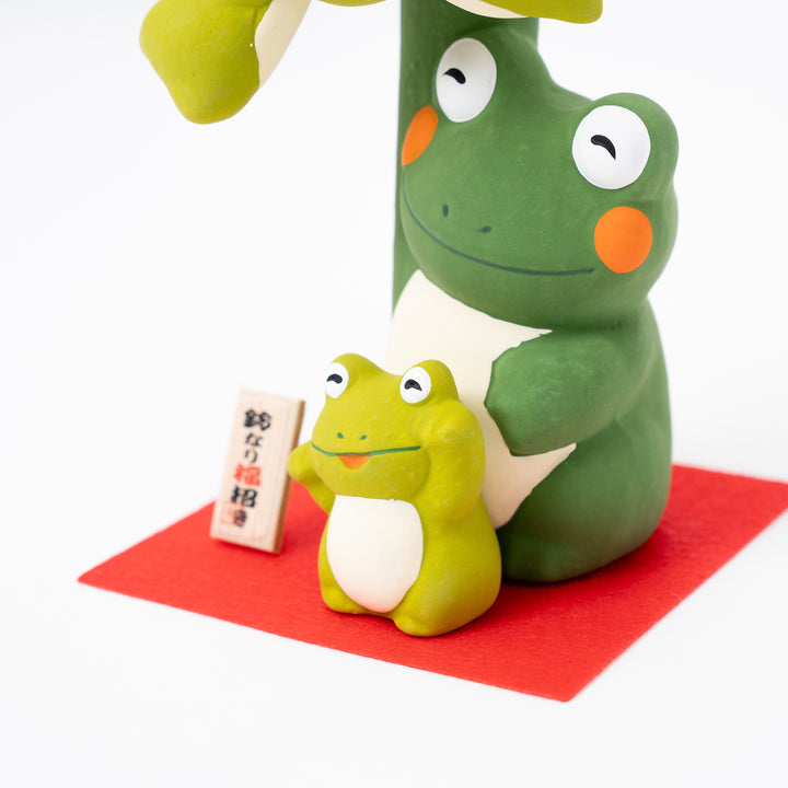 Ryukodo Ceramic Frog Family Figurine