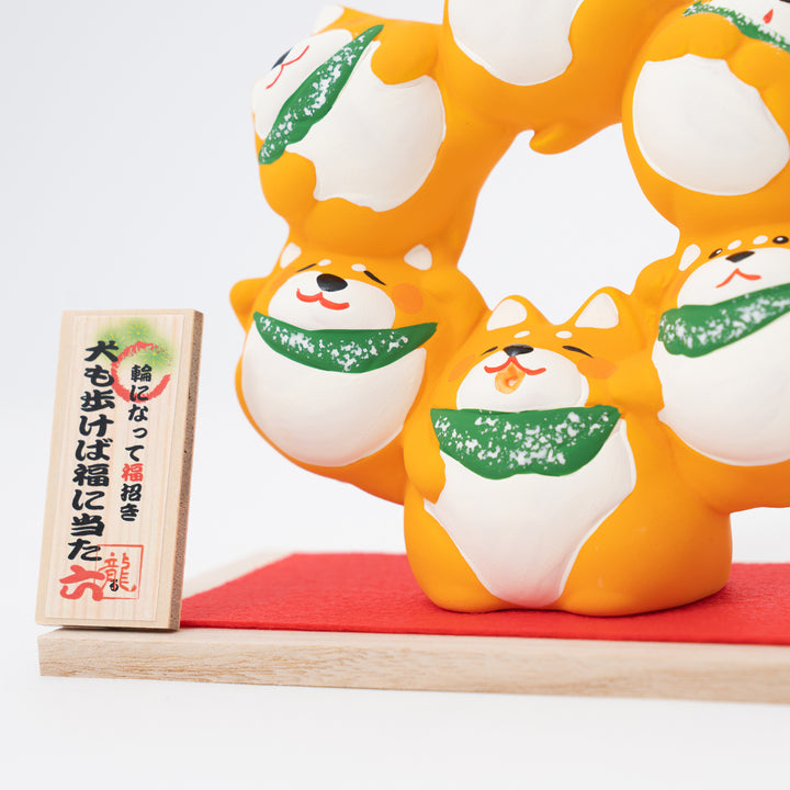 Shiba Inu Donut-Shaped Figurine