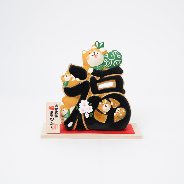 Japanese Shiba Inu Fuku Ornament