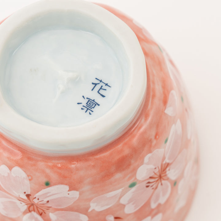 Bottom of authentic Mino Ware Japanese ceramic yunomi tea cup