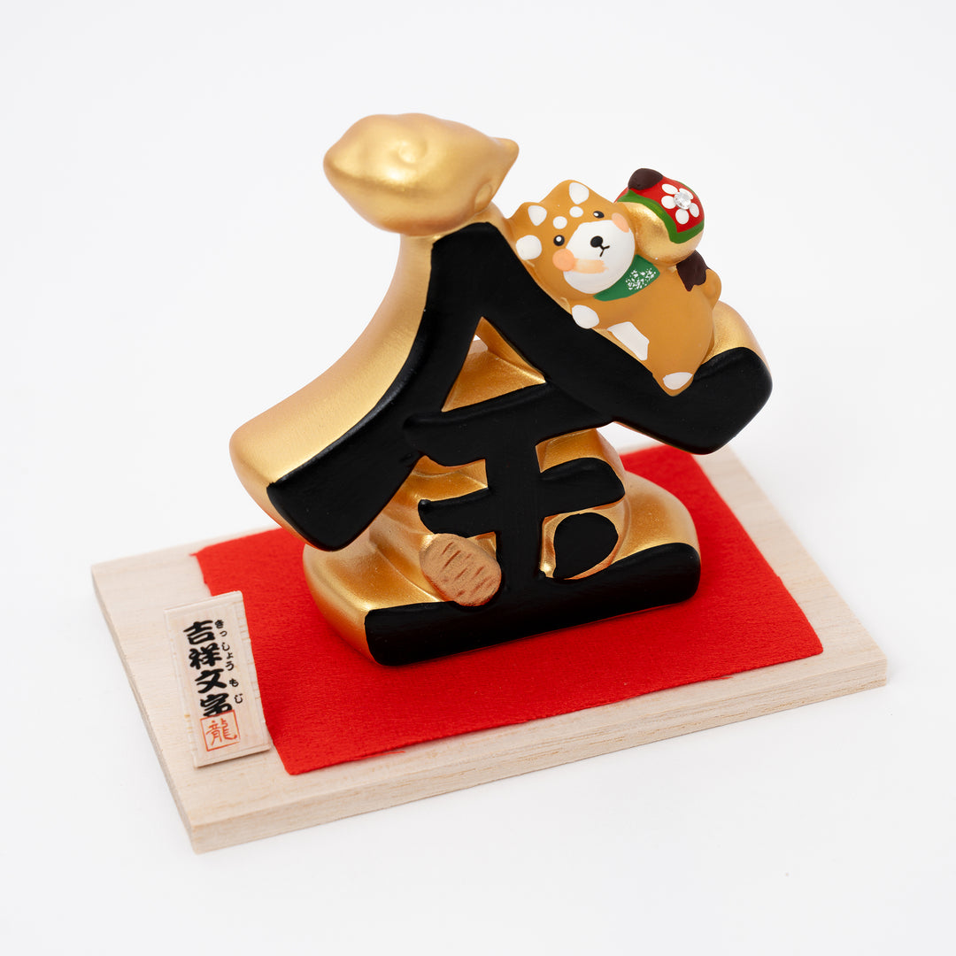 Small Kissho Shiba Inu Figurine