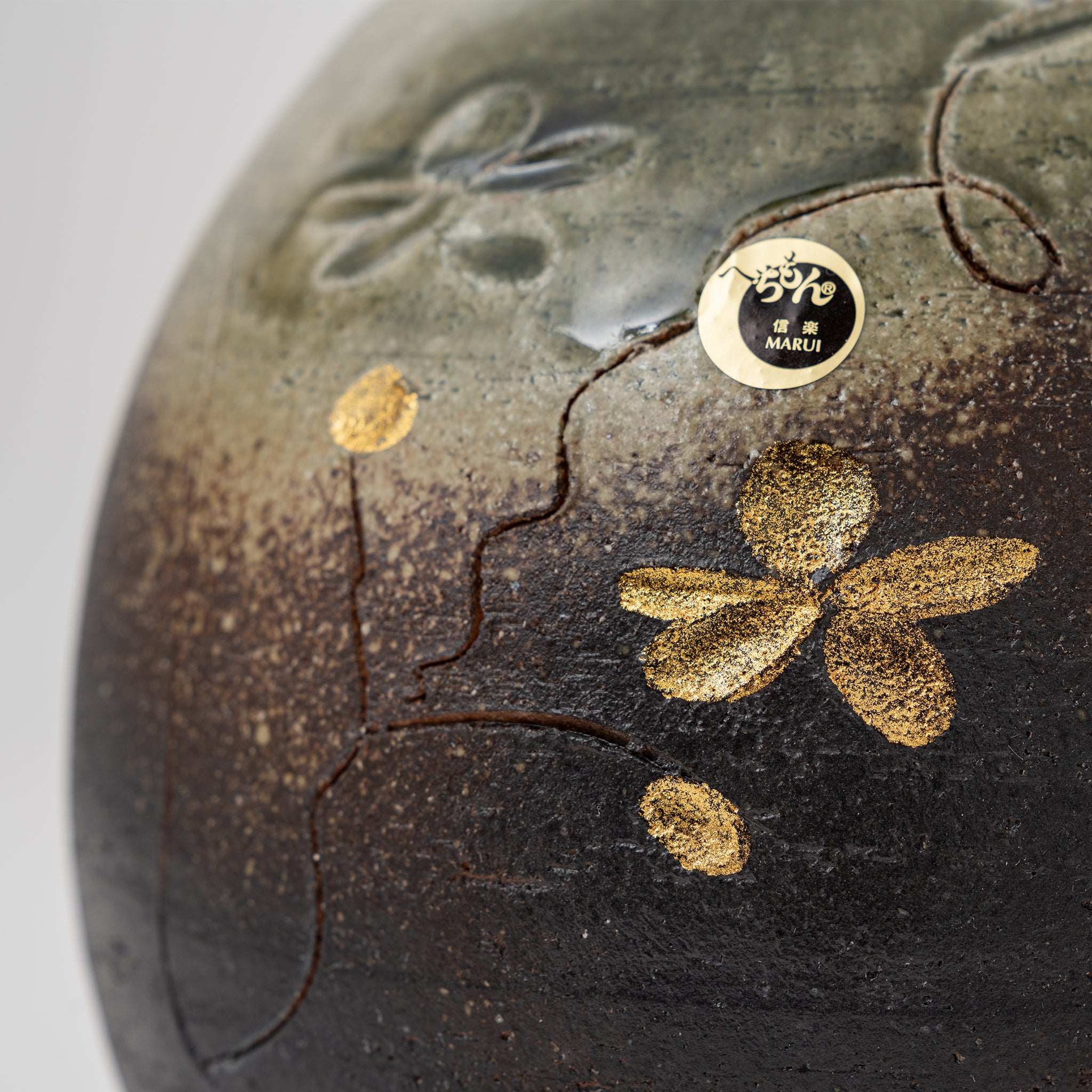 Shigaraki Ware Handmade Vase – Golden Blossom Accents | Made in