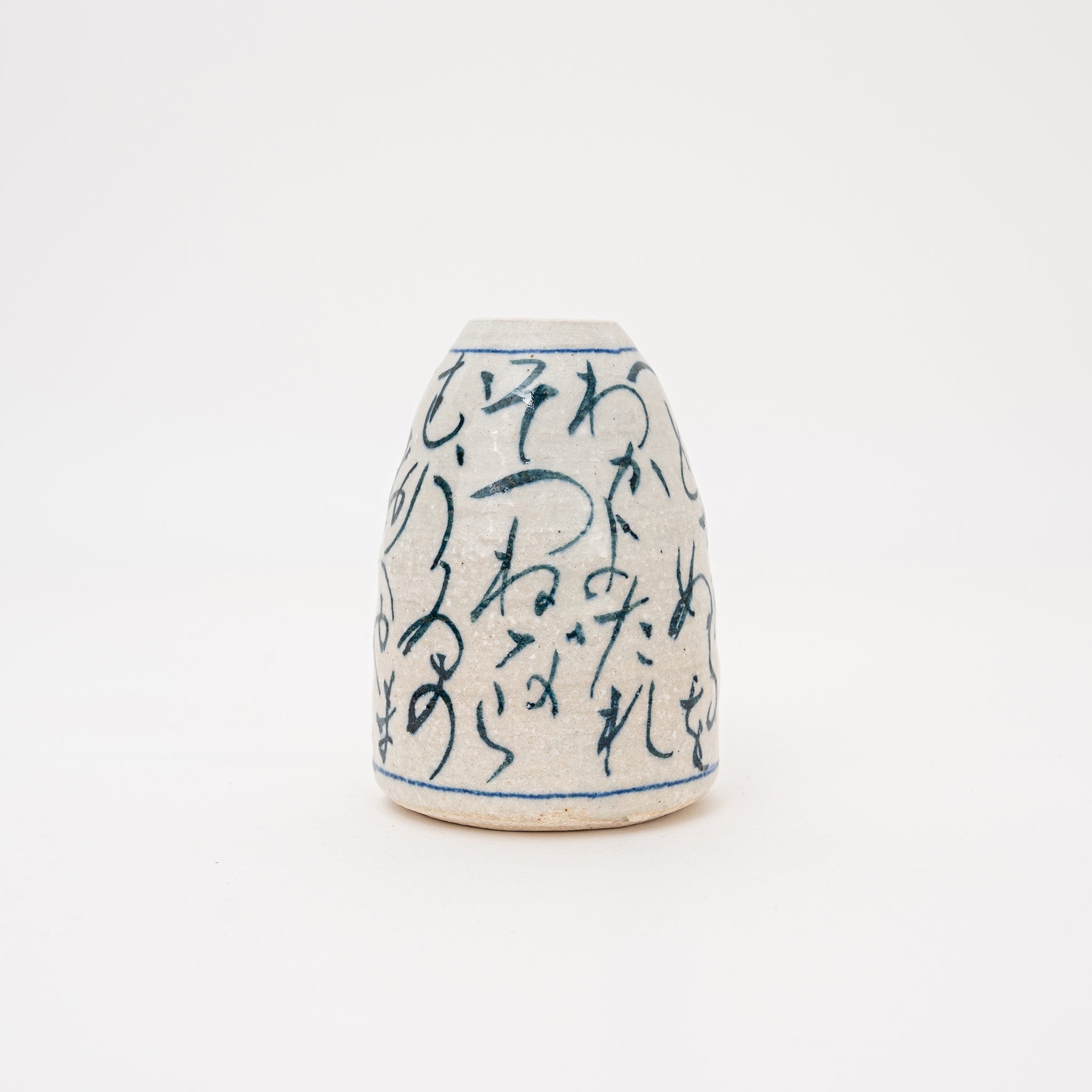 Japanese Shigaraki Calligraphy Mini Vase | Handmade Ikebana Art