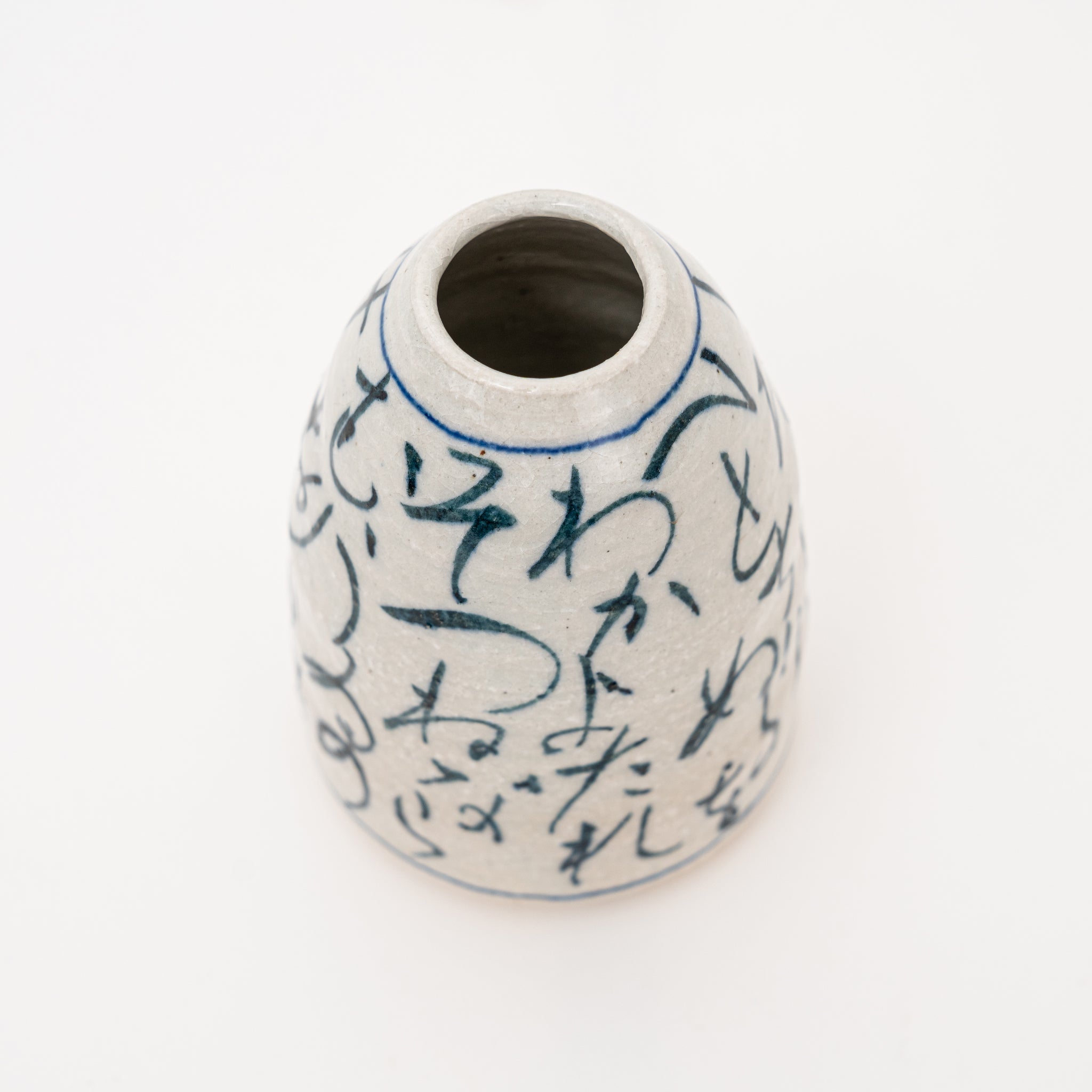 Japanese Shigaraki Calligraphy Mini Vase | Handmade Ikebana Art