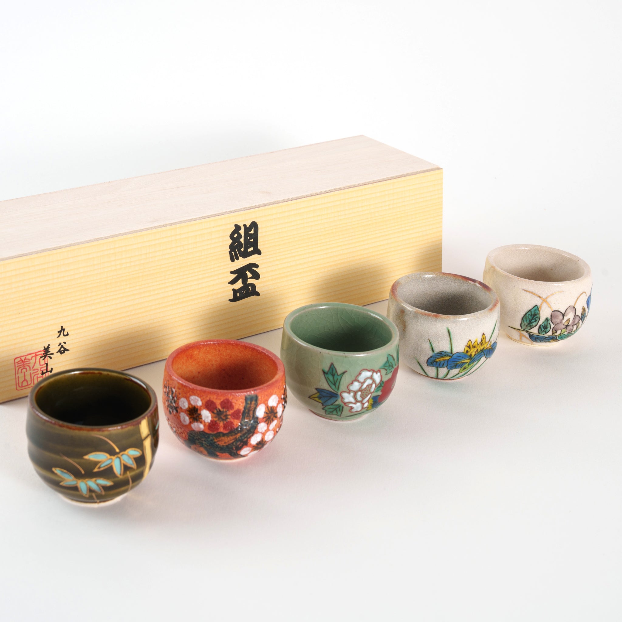 Handpainted Japanese Shoxan Kutani hotsell Cup