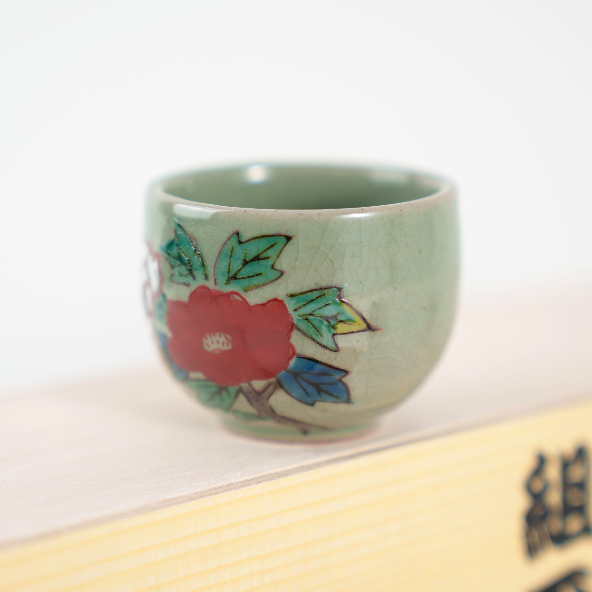 中国　宣嘉年製款　青花　花文鉢　桐箱付　V　R5891 贈答品】2025新茶 5種セット 特製 桐箱入り – 八女鰐八-YAME
