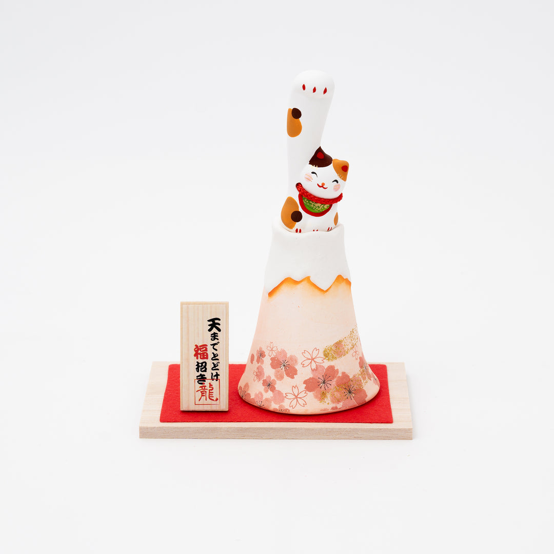 Mt. Fuji Lucky Cat | Pink