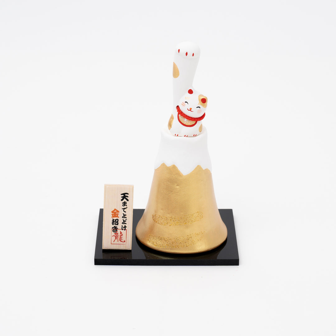 Mt. Fuji Lucky Cat | Gold