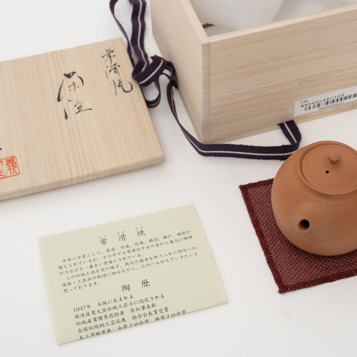 Handcrafted Honshudei Teapot by Kondō Gissui 近藤義翠 230cc