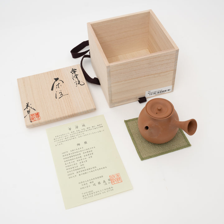 Handcrafted Honshudei Teapot by Kondō Gissui 近藤義翠 200cc