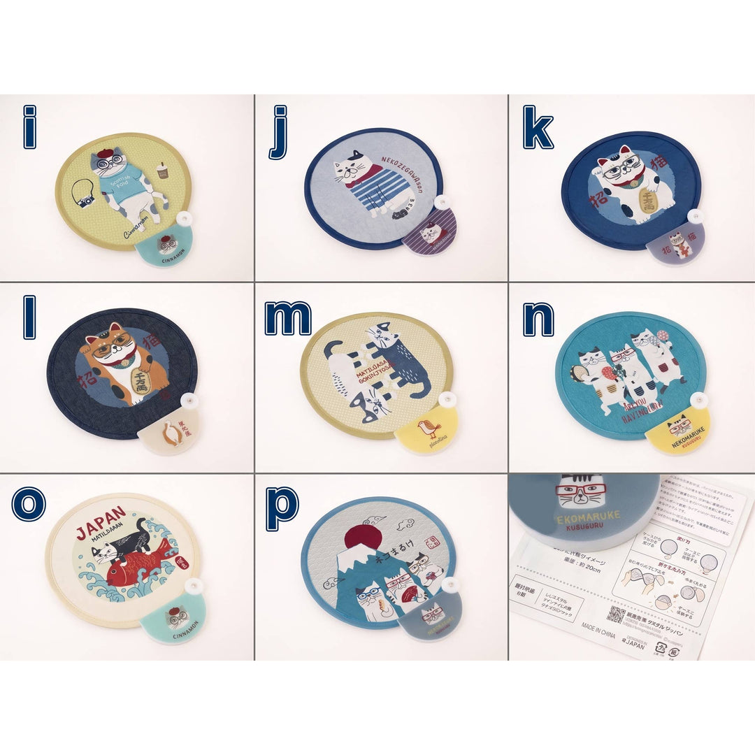 Kusuguru Japan Foldable Cat Hand Fan - Portable Round Fan