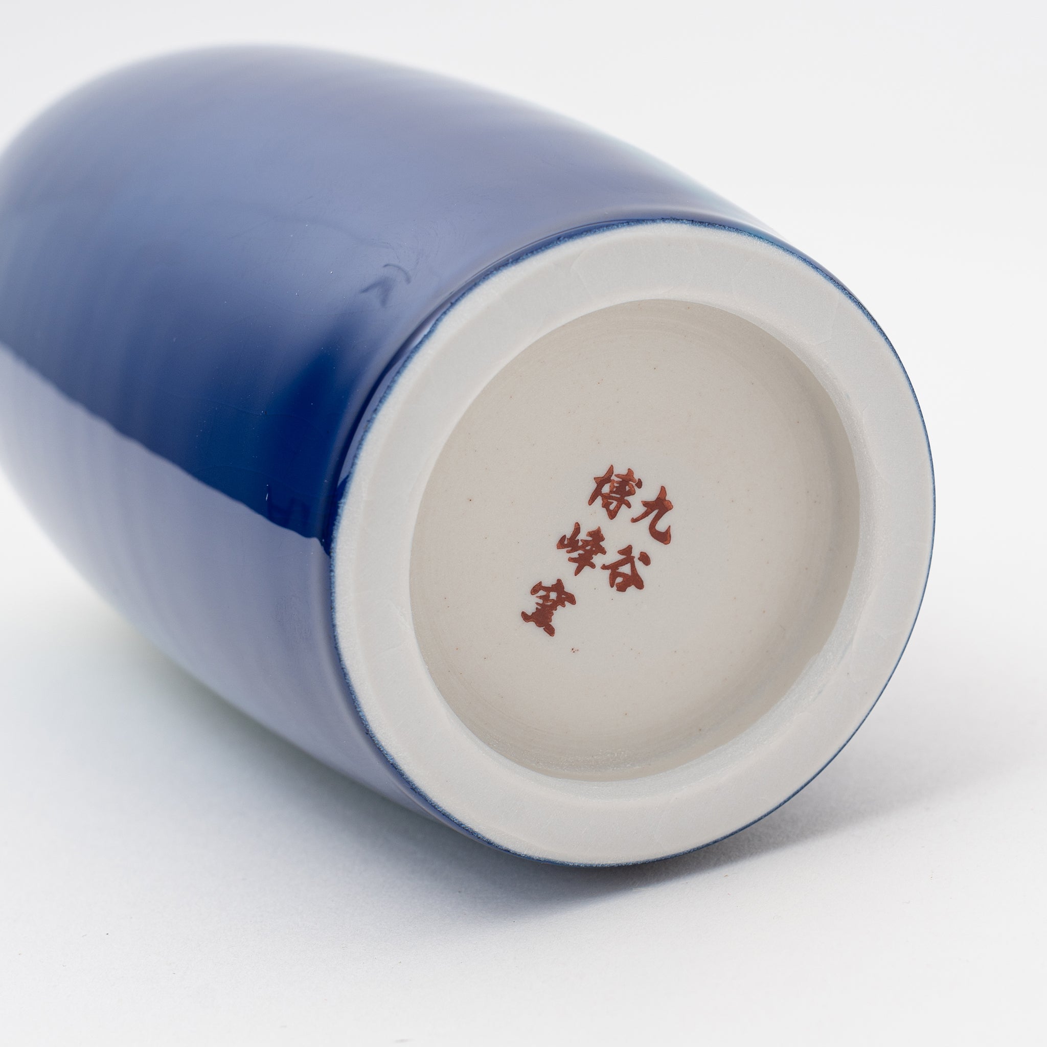 Kutani Yusai Porcelain Vase by Hiroshi Shibata | Hakuhou Kiln