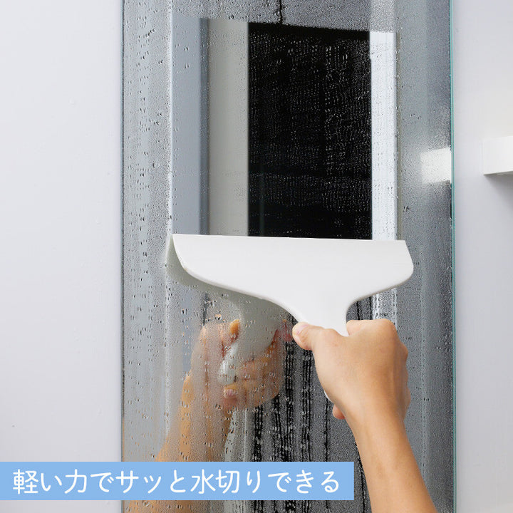 Marna All-Purpose Squeegee