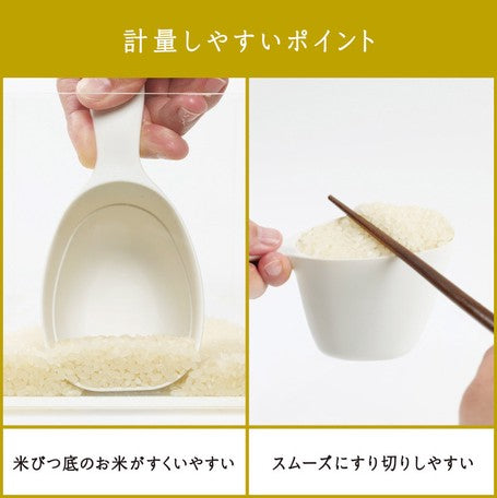 MARNA KIWAMI RICE MEASURING CUP ULTIMATE