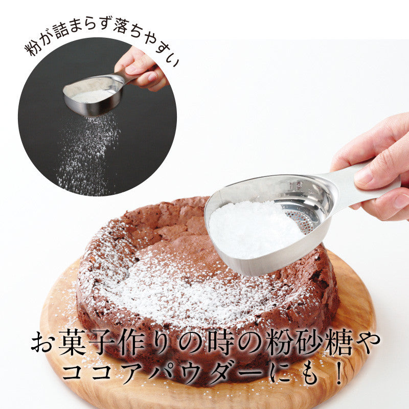 MARNA K663 STAINLESS STEEL POWDER SIFTER SPOON