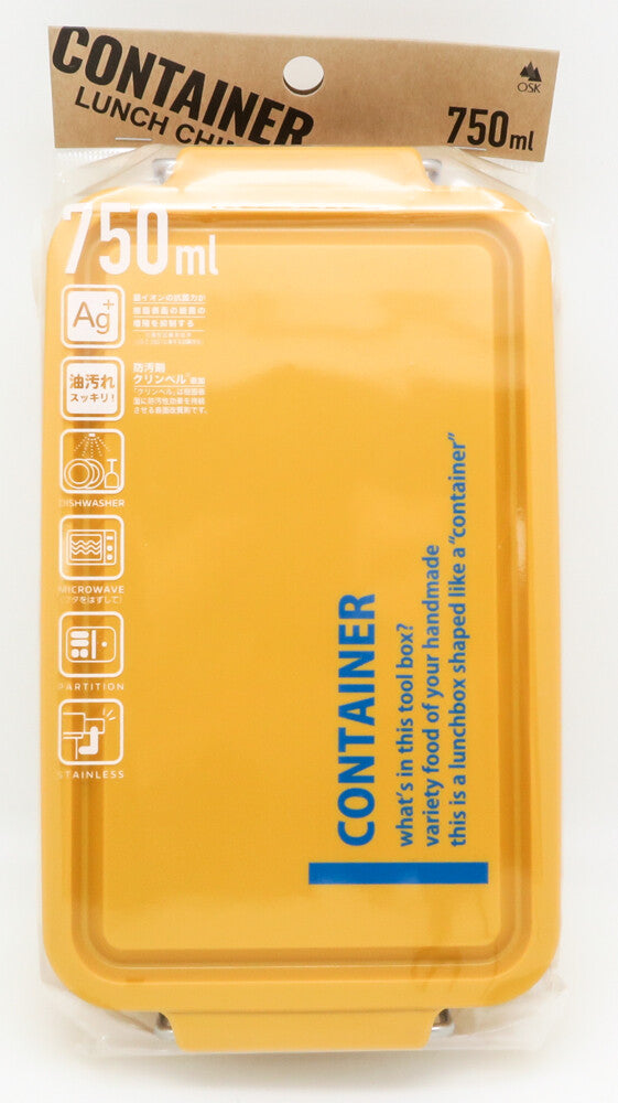 OSK Container Lunch Box with Partition Made in Japan 750ml – Great