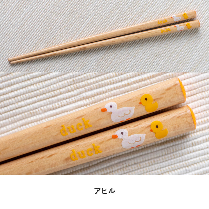 Wooden Chopsticks for Kids - Mini Zoo
