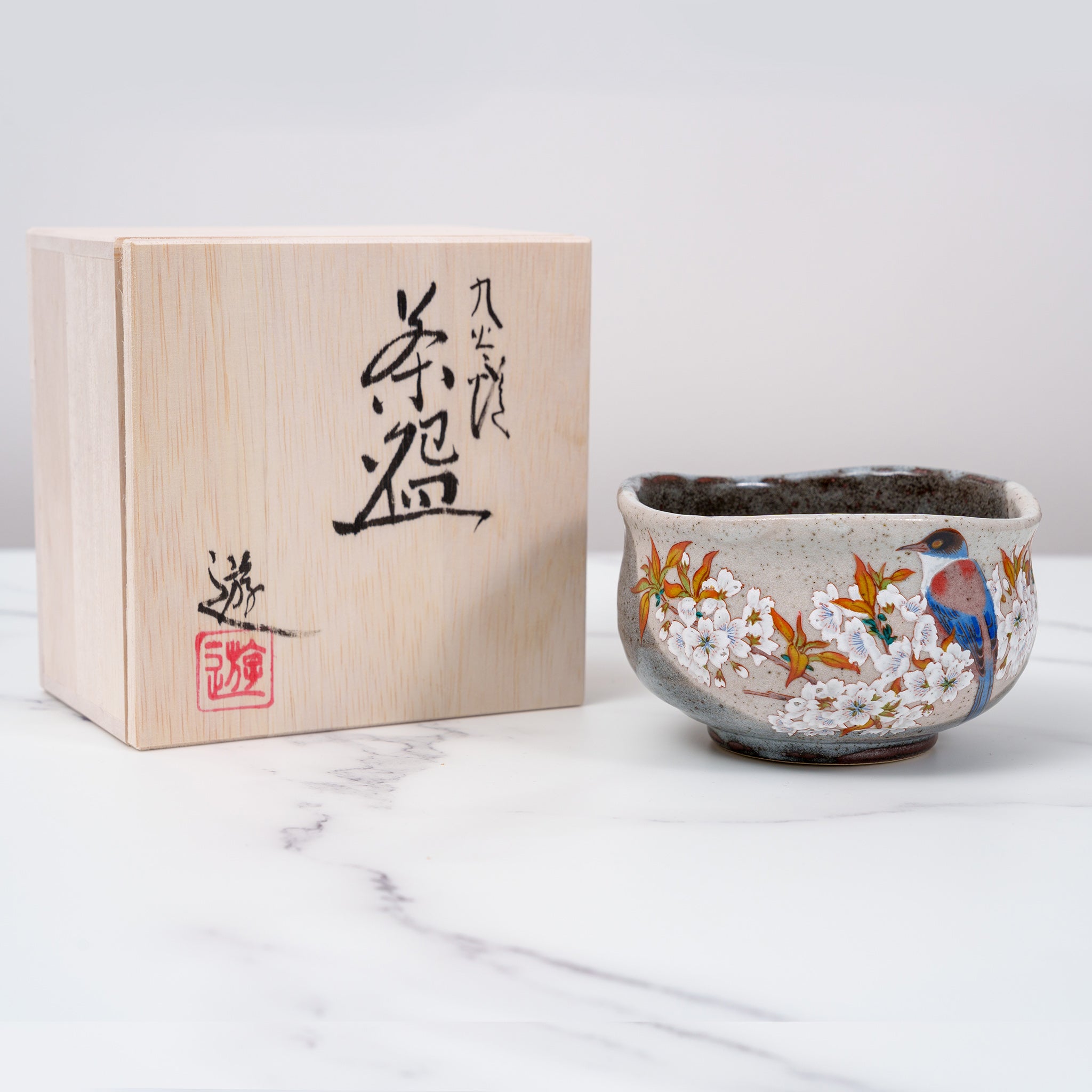Bizan Kiln Yoshidaya Sakura and Bird Kutani Matcha Bowl Chawan