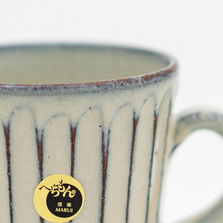 Handmade Shigaraki Coffee Mug