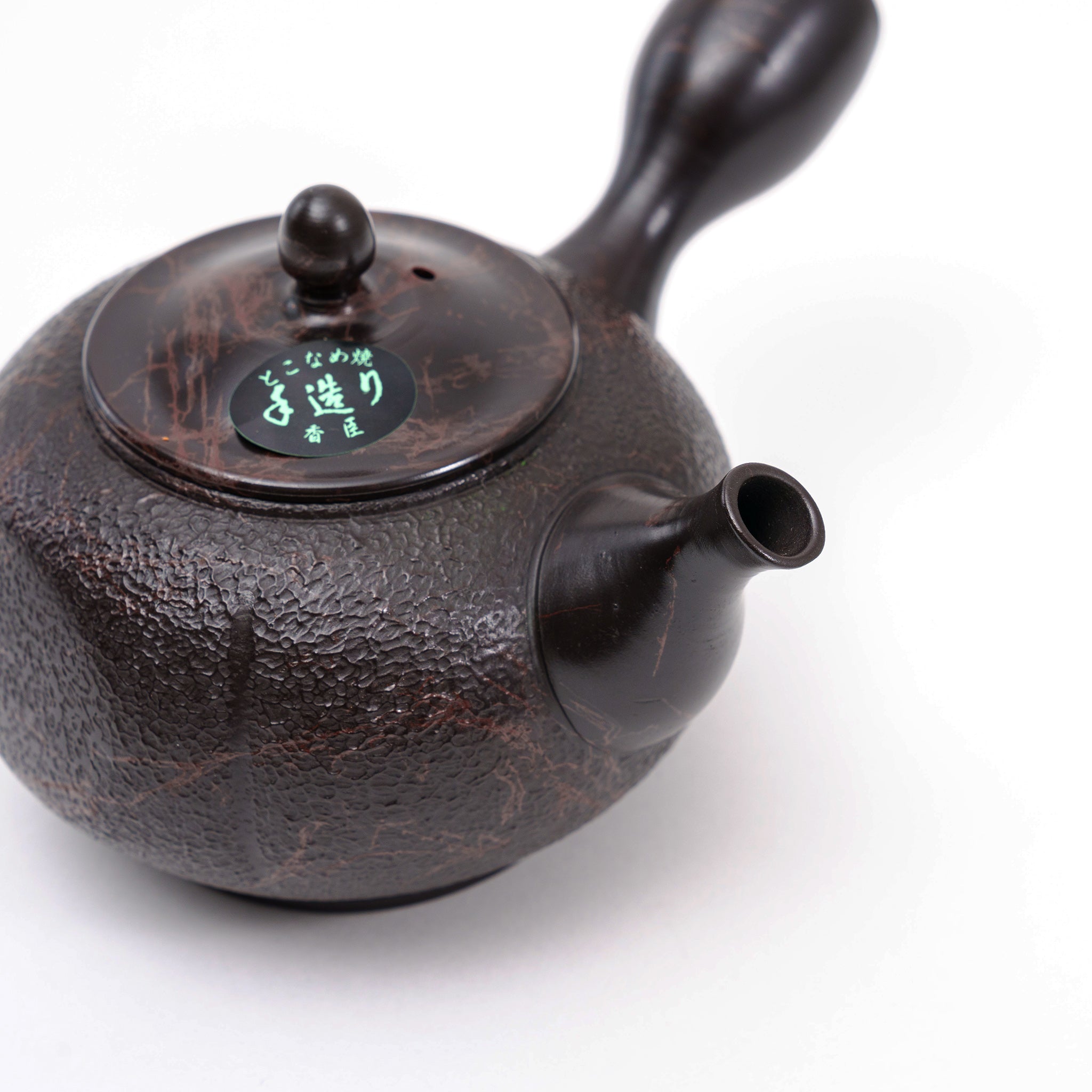Katō Tadaomi Tokoname Ware Kyusu - Thumbnail 3