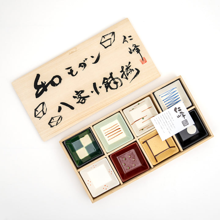 Japanese Small Dish gift set square dish sauce dish condiment
