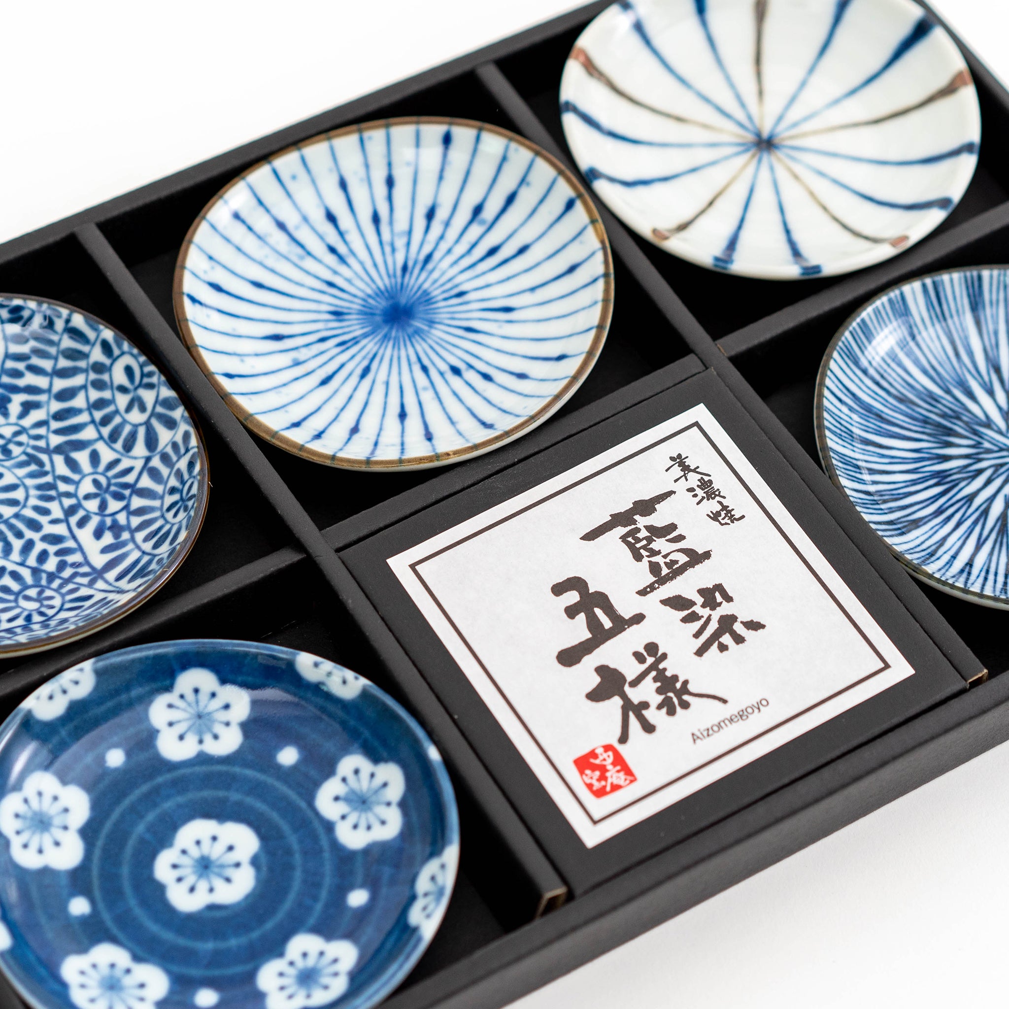 Japanese Indigo-Dyed Mini Dish Gift Set - Thumbnail 2