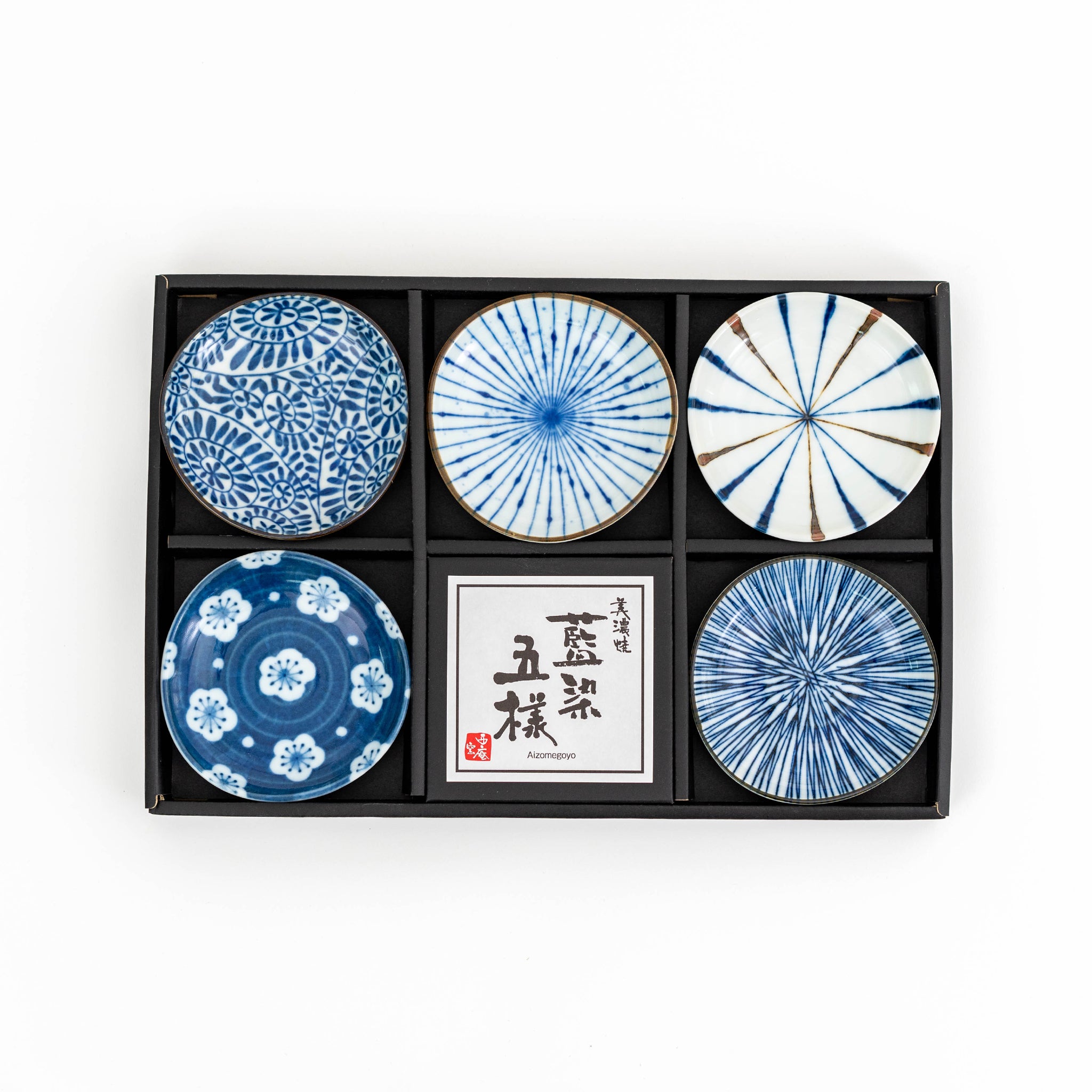 Japanese Indigo-Dyed Mini Dish Gift Set - Thumbnail 3