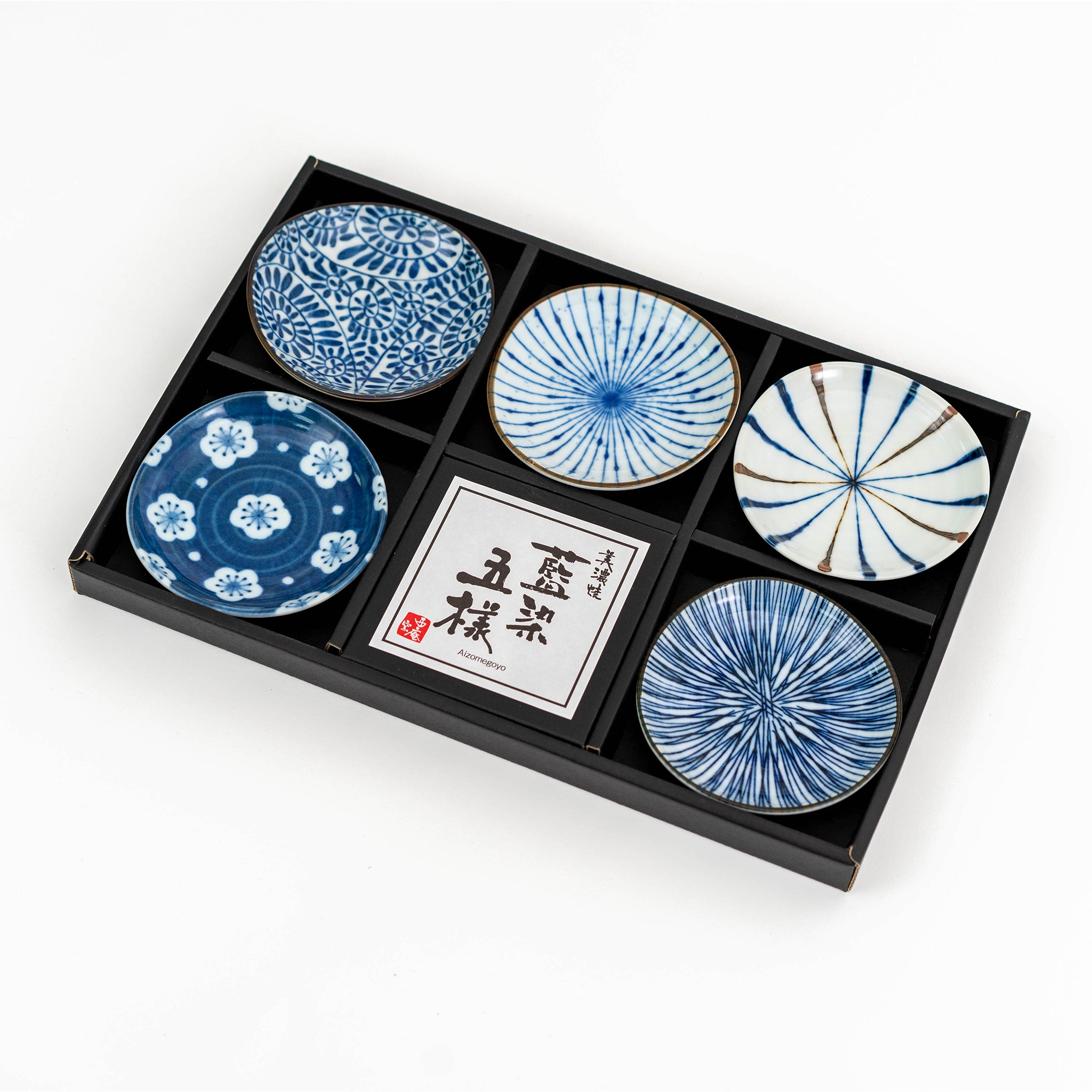 Japanese Indigo-Dyed Mini Dish Gift Set - Thumbnail 4