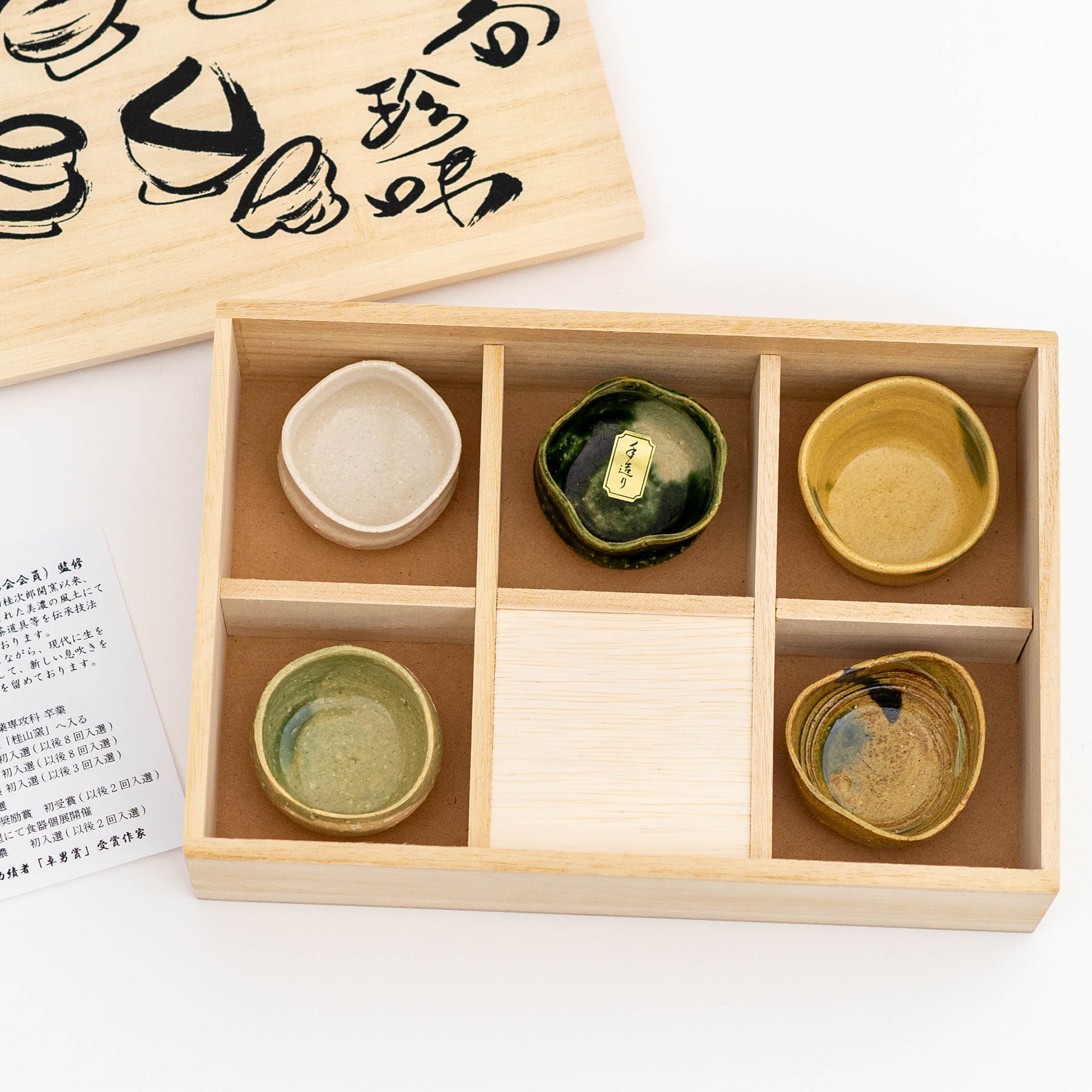 Japanese Wabi-Sabi Style Sake Cup Set - Handcrafted Pottery from