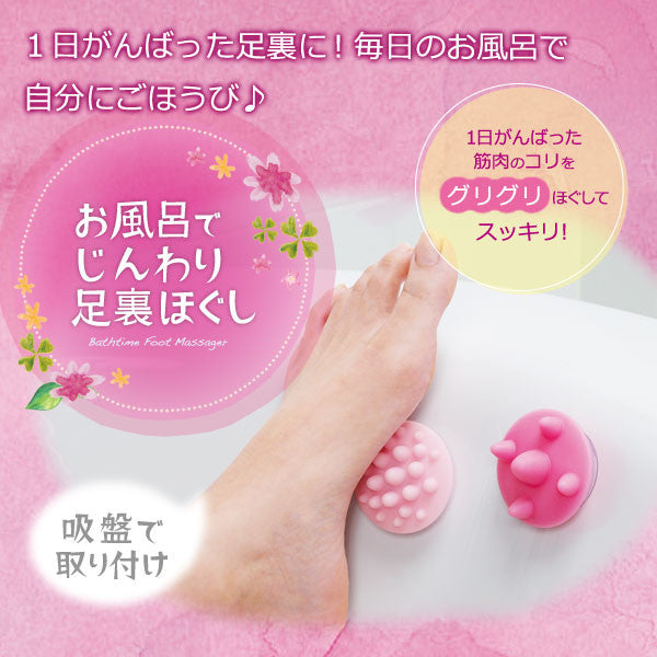 Japanese bath wellness foot care accessory
