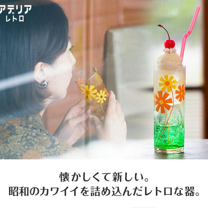 Ishizuka Glass - Aderia Glass Tumbler