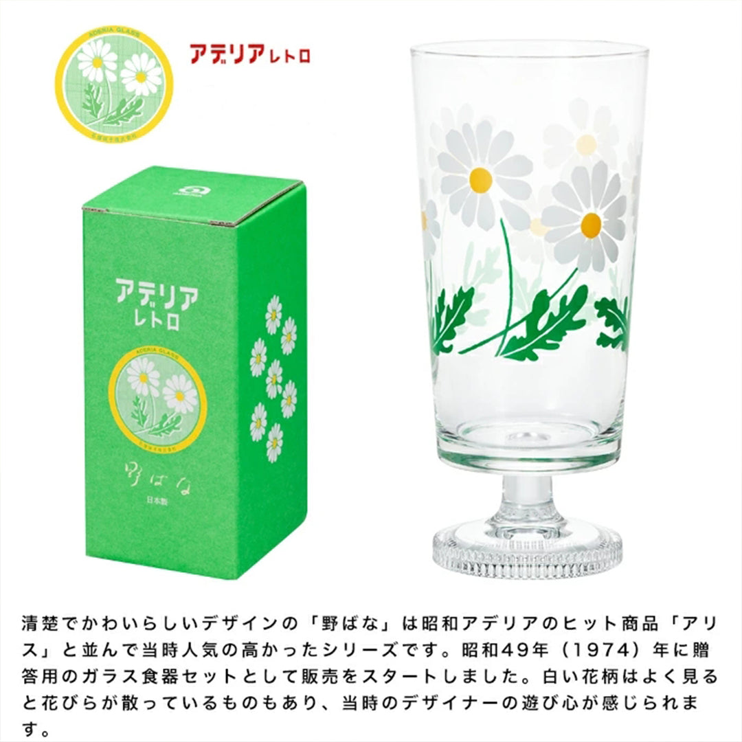Ishizuka Glass - Aderia Retro Glass Rose/Daisy