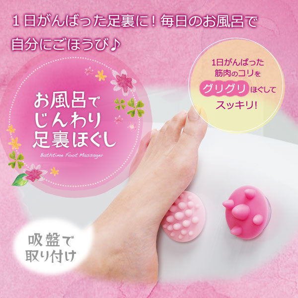 Mana Gently loosen the soles of the feet in the bath │ Relaxing / healing goods Foot massage / acupoint pushing goods