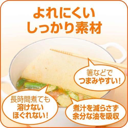 ASAHI KASEI Home Products Cook Per Acuity/greasing Sheet 12 Sheets